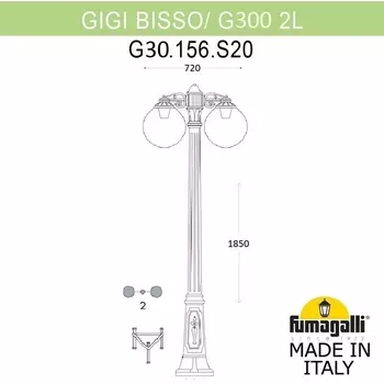 Наземный фонарь IP55 Fumagalli Globe 300 G30.156.S20.WYF1RDN в форме шара