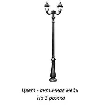 Наземный фонарь IP55 Fumagalli Rut E26.202.R30.VXF1R