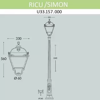 Наземный фонарь IP55 Fumagalli Simon U33.157.000.AYH27