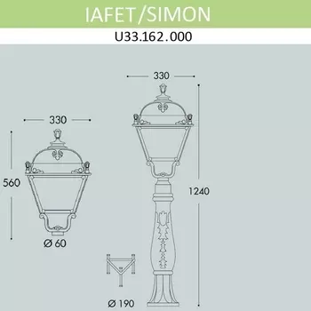 Наземный фонарь IP55 Fumagalli Simon U33.162.000.WXH27