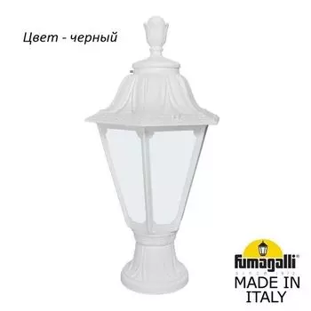 Наземный фонарь IP55 Fumagalli Rut E26.110.000.AYF1R