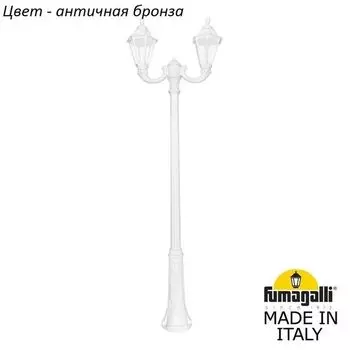 Наземный фонарь IP55 Fumagalli Rut E26.157.R20.BXF1R