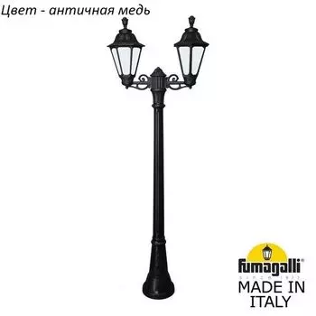 Наземный фонарь IP55 Fumagalli Rut E26.158.S20.VYF1R