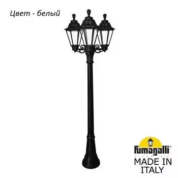 Наземный фонарь IP55 Fumagalli Rut E26.158.S30.WXF1R