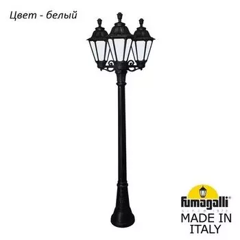 Наземный фонарь IP55 Fumagalli Rut E26.158.S30.WYF1R