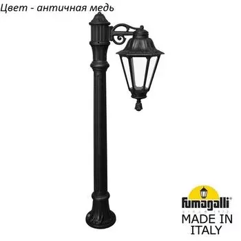 Наземный фонарь Fumagalli Rut E26.163.S10.VXF1R
