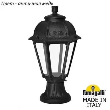 Наземный фонарь IP44 Fumagalli Saba K22.110.000.VXF1R