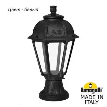 Наземный фонарь IP44 Fumagalli Saba K22.110.000.WXF1R