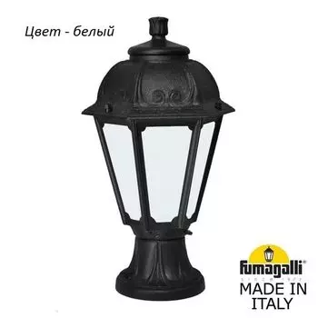 Наземный фонарь IP44 Fumagalli Saba K22.110.000.WYF1R