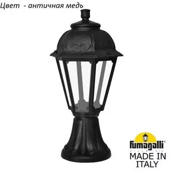 Наземный фонарь IP44 Fumagalli Saba K22.111.000.VXF1R