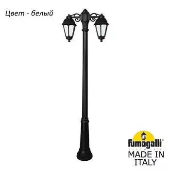 Наземный фонарь IP44 Fumagalli Saba K22.157.S20.WYF1RDN