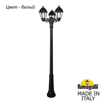 Наземный фонарь IP44 Fumagalli Saba K22.157.S30.WXF1R