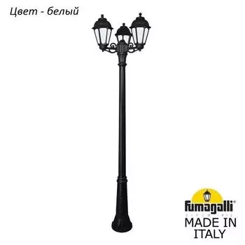 Наземный фонарь IP44 Fumagalli Saba K22.157.S30.WYF1R