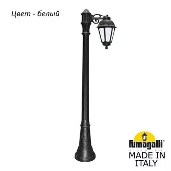 Наземный фонарь IP44 Fumagalli Saba K22.158.S10.WYF1R