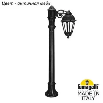 Наземный фонарь IP44 Fumagalli Saba K22.163.S10.VXF1R
