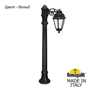 Наземный фонарь IP44 Fumagalli Saba K22.163.S10.WYF1R