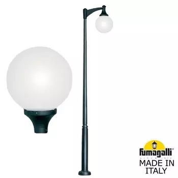 Наземный фонарь светодиодный IP65 Fumagalli Globe 400 Modern G41.372.A10.AYE27 в форме шара