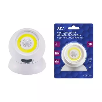 Ночник настольный светодиодный с выключателем и датчиком движения REV 29108 4