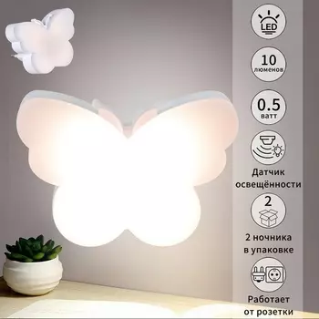 Ночник светодиодный с датчиком освещенности Reluce 02414-0.2-01