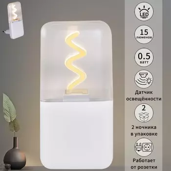 Ночник светодиодный с датчиком освещенности Reluce 03302-0.2-01