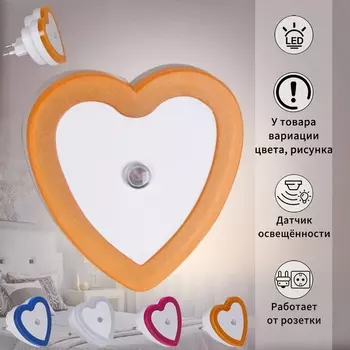 Ночник светодиодный с датчиком освещенности Reluce 05656-0.2-01