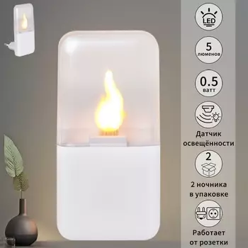 Ночник светодиодный с датчиком освещенности Reluce 83302-0.2-01