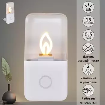 Ночник светодиодный с выключателем и датчиком освещенности Reluce 00302-0.2-01