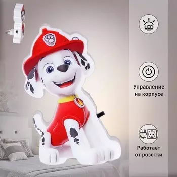 Ночник светодиодный с выключателем Reluce 03333-0.2-01