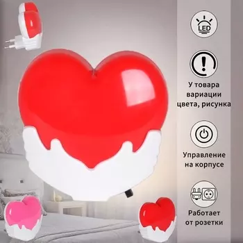 Ночник светодиодный с выключателем Reluce 03636-0.2-01