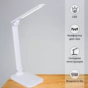 Офисная настольная лампа светодиодная Reluce 00518-0.7-01 WT