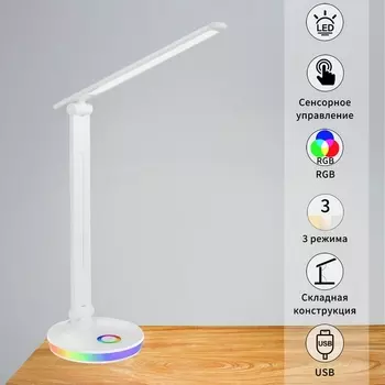 Офисная настольная лампа светодиодная Reluce 00623-0.7-01 WT