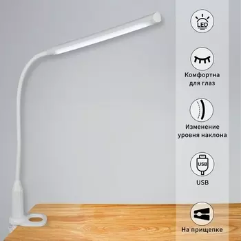 Офисная настольная лампа светодиодная питание от USB Reluce 00821-0.7-01 WT