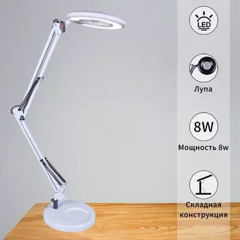 Офисная настольная лампа светодиодная Reluce 02046-0.7-01 WH