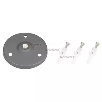 Основание для светильника ALT-BASE-R75 (DG) (Arlight, Металл) 024890