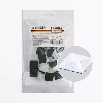 Площадка для хомутов самоклеящаяся 25х25 мм белая 25 шт. Stekker 32935