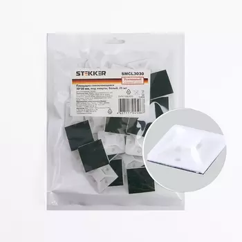 Площадка для хомутов самоклеящаяся 30х30 мм белая 25 шт. Stekker 32936