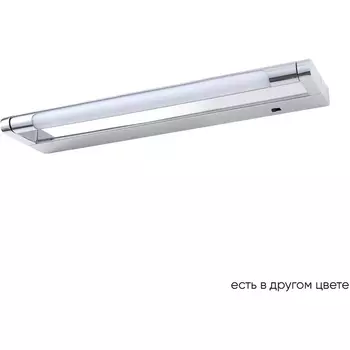 Подсветка для картин Crystal Lux CLT 127W400 CH