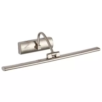 Подсветка для картин Zortes Blowe ZRS.63236.12