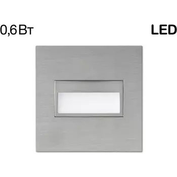 Подсветка для лестниц и светодиодная Citilux Скалли CLD007K1