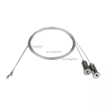 Подвес ALU-LINE-2x2m (Arlight, Металл) 024243