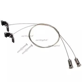 Подвес ARH-LINE-6085 BLACK (Arlight, Металл) 018485 (2 шт.)