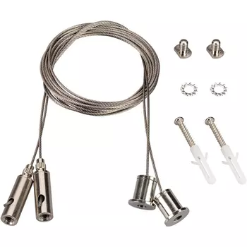 Подвес LINE-S 2x2m Set (Pad 9x2mm) (Arlight, Металл) 042565