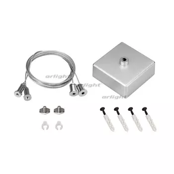 Подвес S2-LINE 2x2m Set (Silver Box, Pad 15x2mm) (Arlight, Металл) 023411
