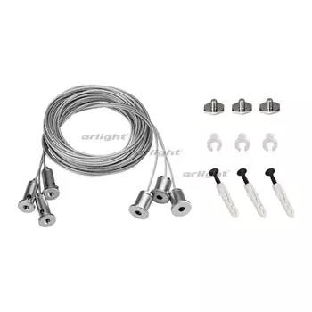 Подвес S2-LINE-3x4m Long Set (Pad 15x2mm) (Металл) 023421 (Arlight)