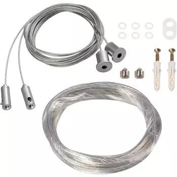 Подвес токопроводящий ARL-2x2m Set SILVER (Pad 9x2mm, 2x18AWG) (Arlight, провод 2x0.75) 019391(1)