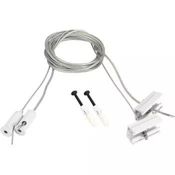 Подвес токопроводящий SL-LINE-25100 2x2m Set WHITE (Arlight, провод 2x0.5) 043326