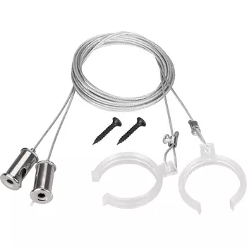 Подвес WPH-FLEX-D40 2x2m Set (Arlight, Металл) 047251
