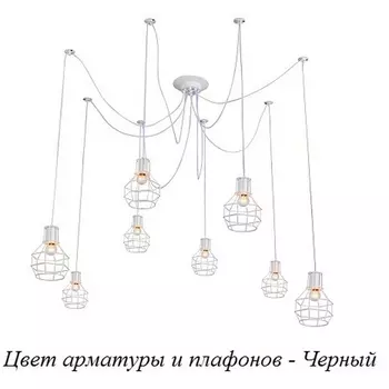 Подвесная люстра 1129/8S (Black) Escada