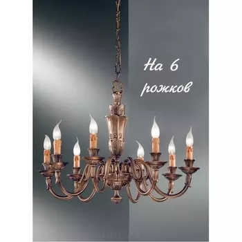 Подвесная люстра Nervilamp 1580 1580/6 подсвечник