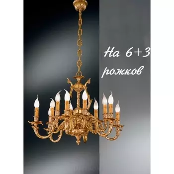 Подвесная люстра Nervilamp 1630 1630/6+3 подсвечник